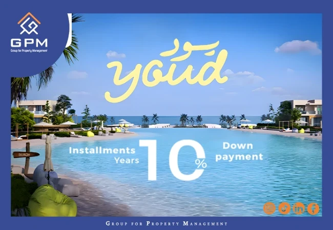 قرية-يود-الساحل-الشمالي