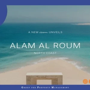 Alam Al Roum Project